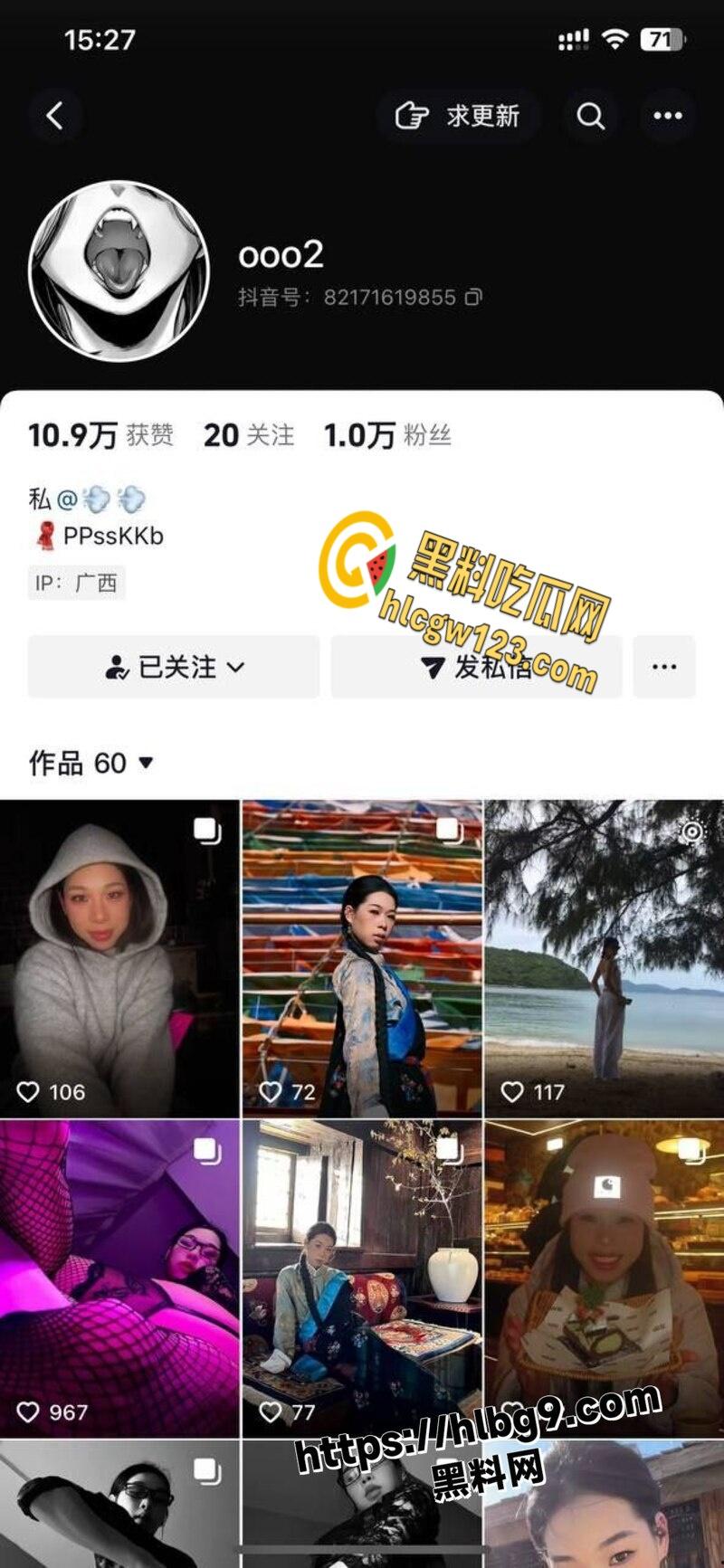 抖音优质小众博主【ooo2】，榜一大哥的专属精盆，极品敏感体质高潮淫水喷涌不断！-1
