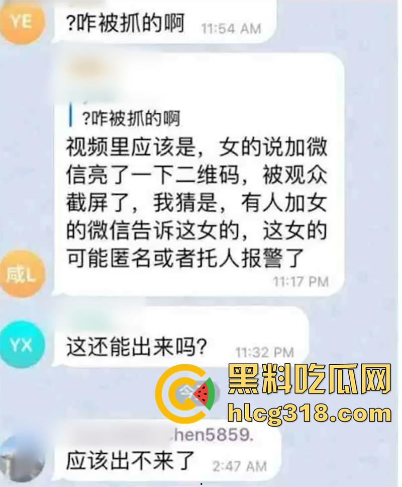 盘点探花翻车被抓名场面，6位探花博主嫖娼百次，正操着起劲儿警察破门而入，这一吓不得阳痿啊！-1