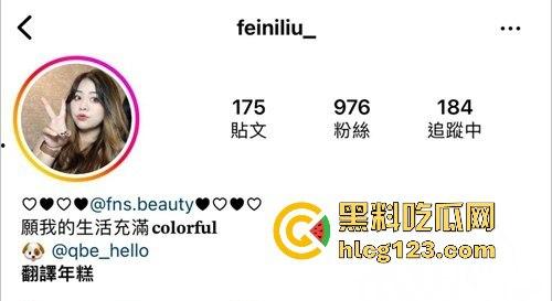 台湾网红美女李芷芸激情视频疯传！渣男泄露私密画面，丰满身材狂野诱人！-1