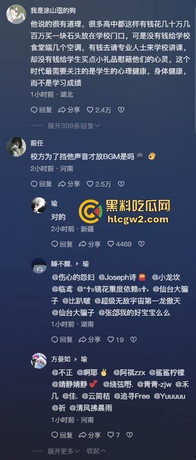 无人机满天飞，宿舍却像破猪圈！云南富宁一中学生吐槽学校50万修草宿舍十人间不管，教体局回应有内味了！-3