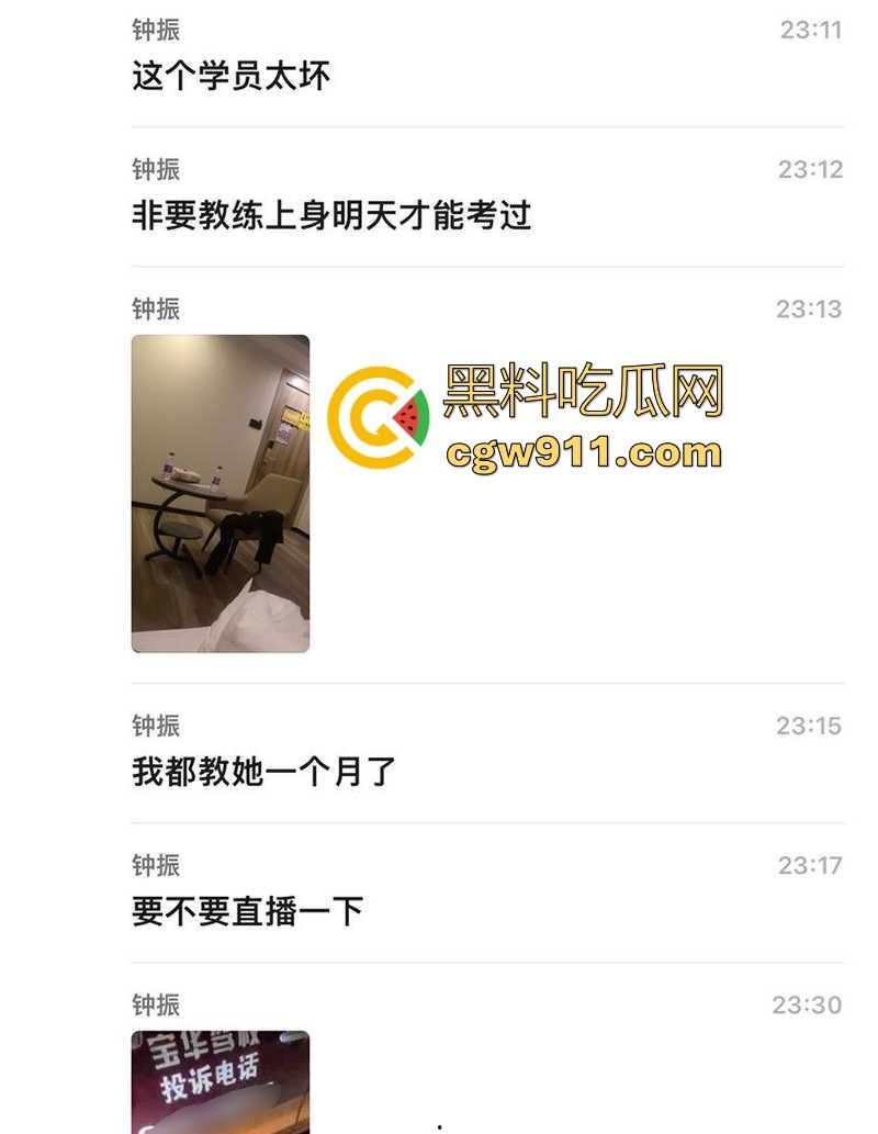 深圳宝华驾校教练【钟振】遇骚逼女学员，忽悠开房后竟被操上瘾，为了偷情一直故意考不过，快把教练榨干了！-1