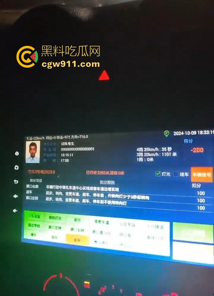 深圳宝华驾校教练【钟振】遇骚逼女学员，忽悠开房后竟被操上瘾，为了偷情一直故意考不过，快把教练榨干了！-2