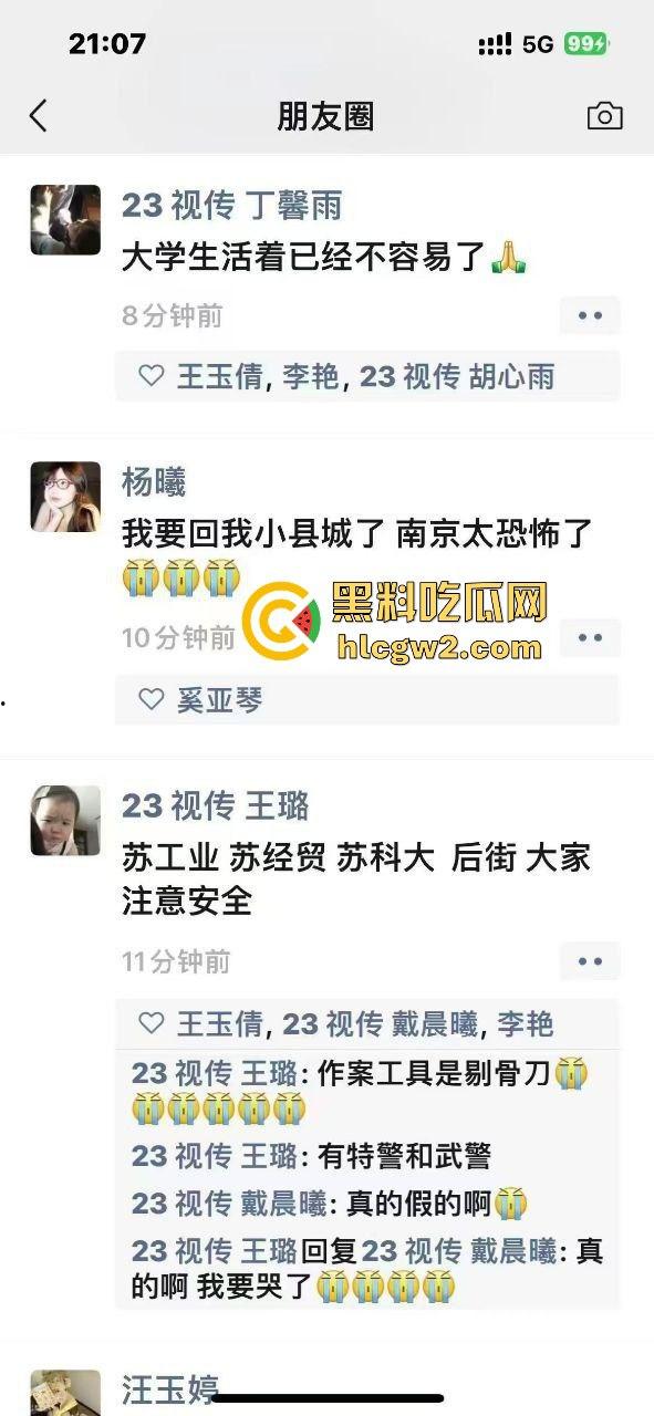 苏州经贸大学情侣惨案！男生杀害女友，大学生戾气重，校园命案频发吓坏众人！-3