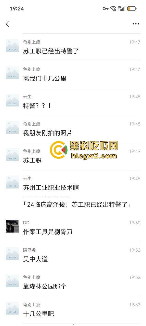 苏州经贸大学情侣惨案！男生杀害女友，大学生戾气重，校园命案频发吓坏众人！-6