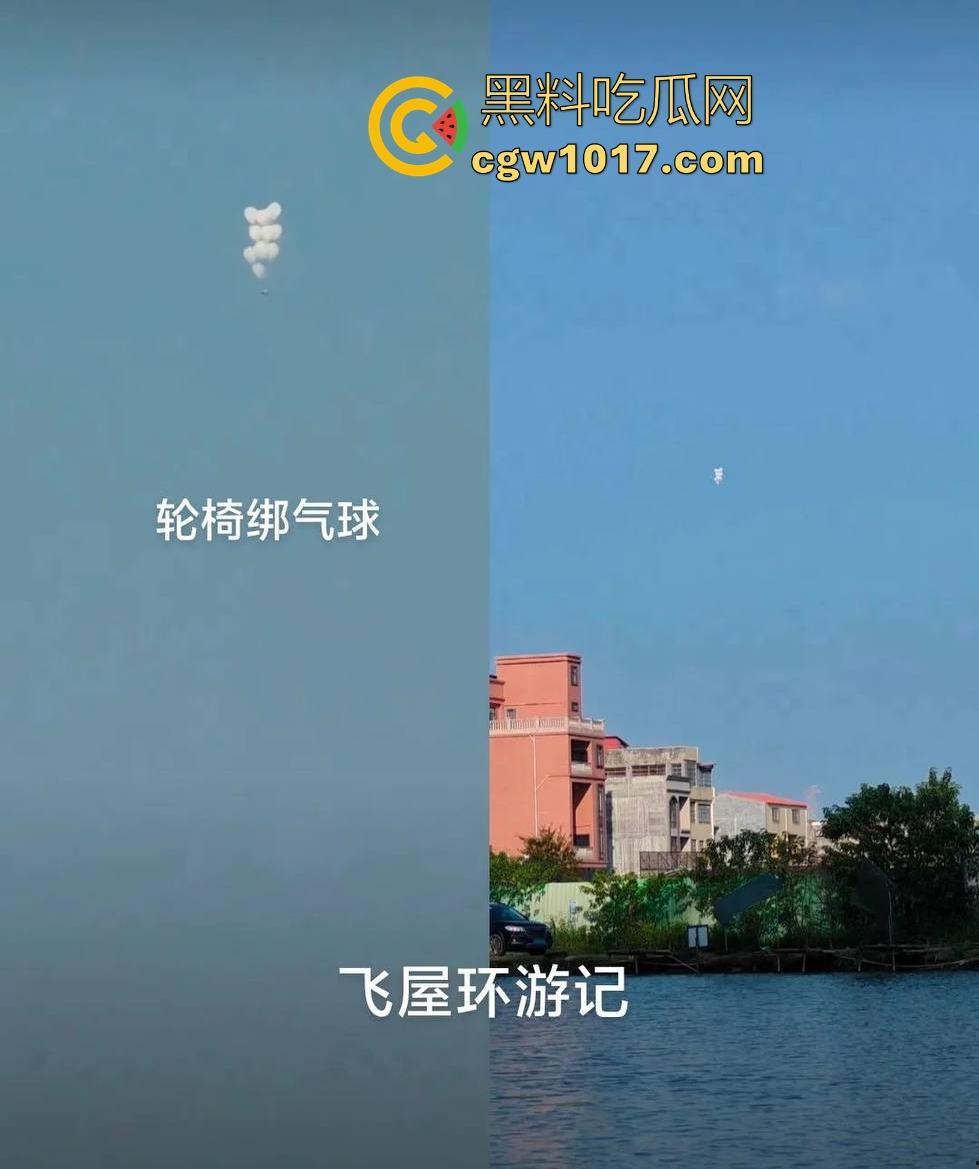 广东惠州【顶级对抗路】绑多个氢气球将自己升入百米高空，降落靠隔断绳子，昏迷几天没事降落，飞屋环游记真人版啊！-9