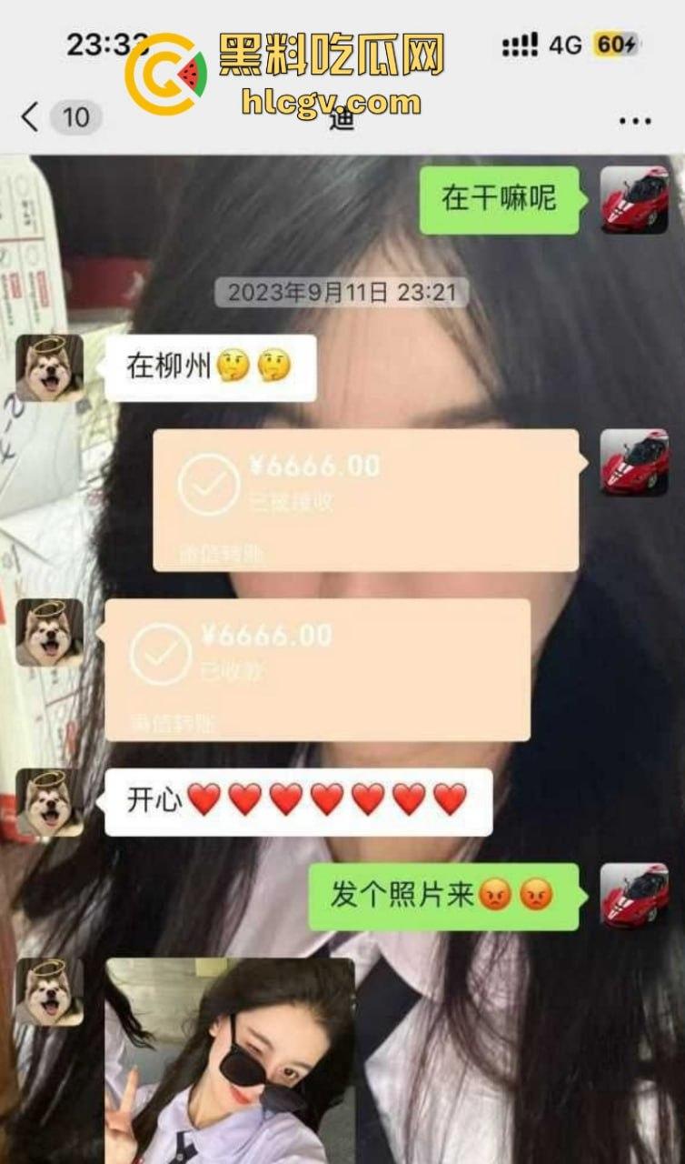 抖音50万粉丝网红【水煮白切】被爆兼职外围全国可飞 高价定制福利与聊天记录流出!-7