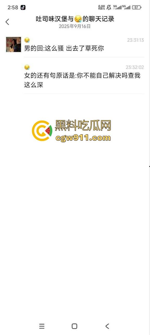 这难道就是青春吗？高校学生情侣上课传淫荡纸条，相约课后做爱，兔兔这么好看为什么要射在兔兔上嘛！-1