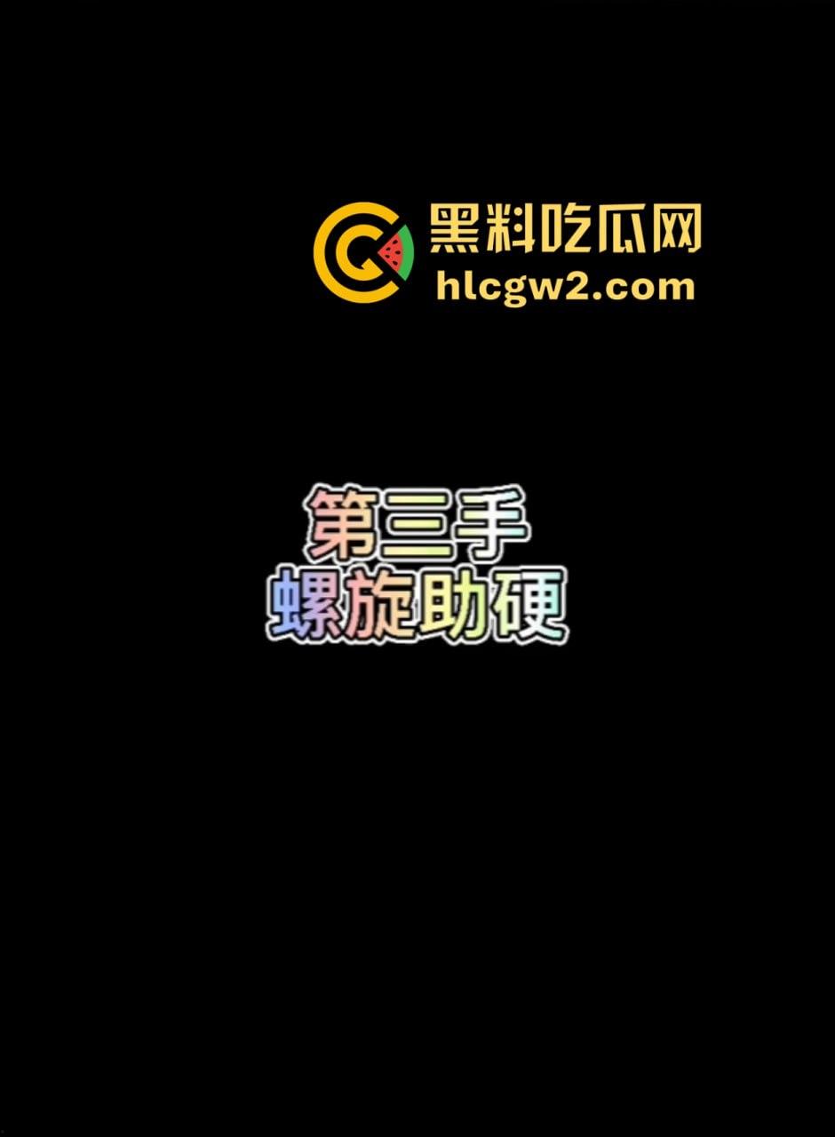 上海极品少妇技师『闫欣彤』绝技飞机十八手来袭  三手已是大佬 敢接受挑战的都是狠人！你能坚持几手？-6