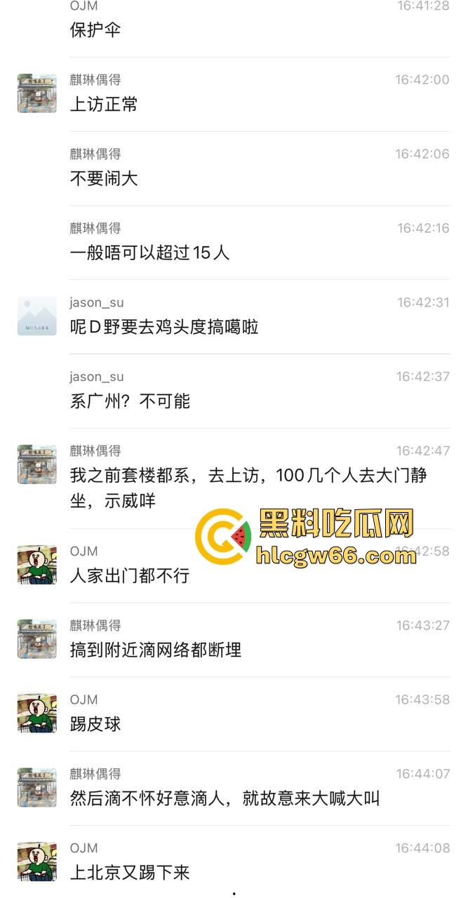 广州林和村回迁十年毛都有，拆迁合同写得好听，房产证没影，钱早被贪官贪得干干净净咯！-3