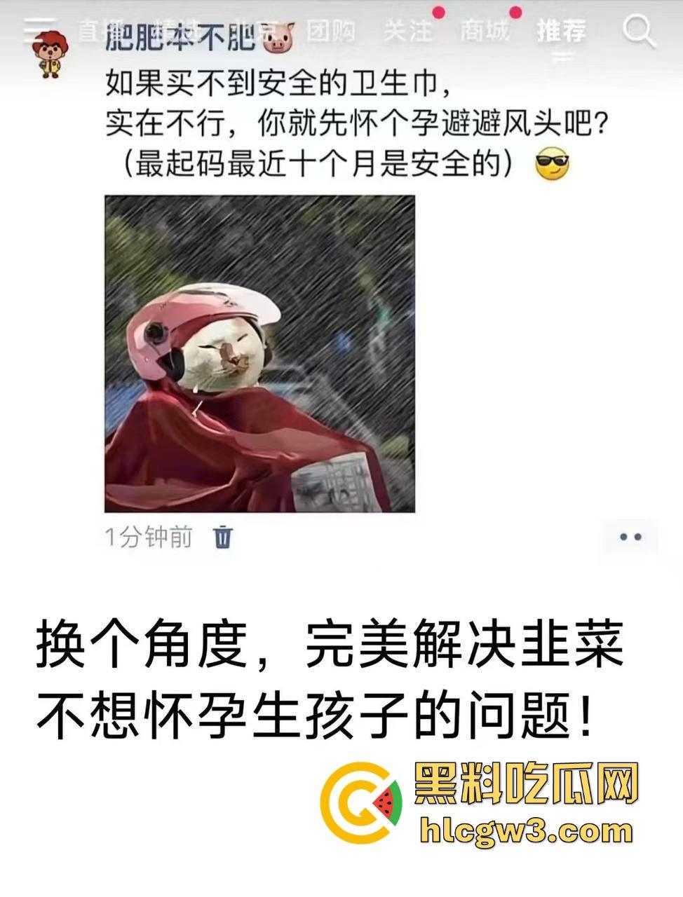 卫生巾集体塌房！女网友：怀疑过内裤和男人，唯独没怀疑过卫生巾-3