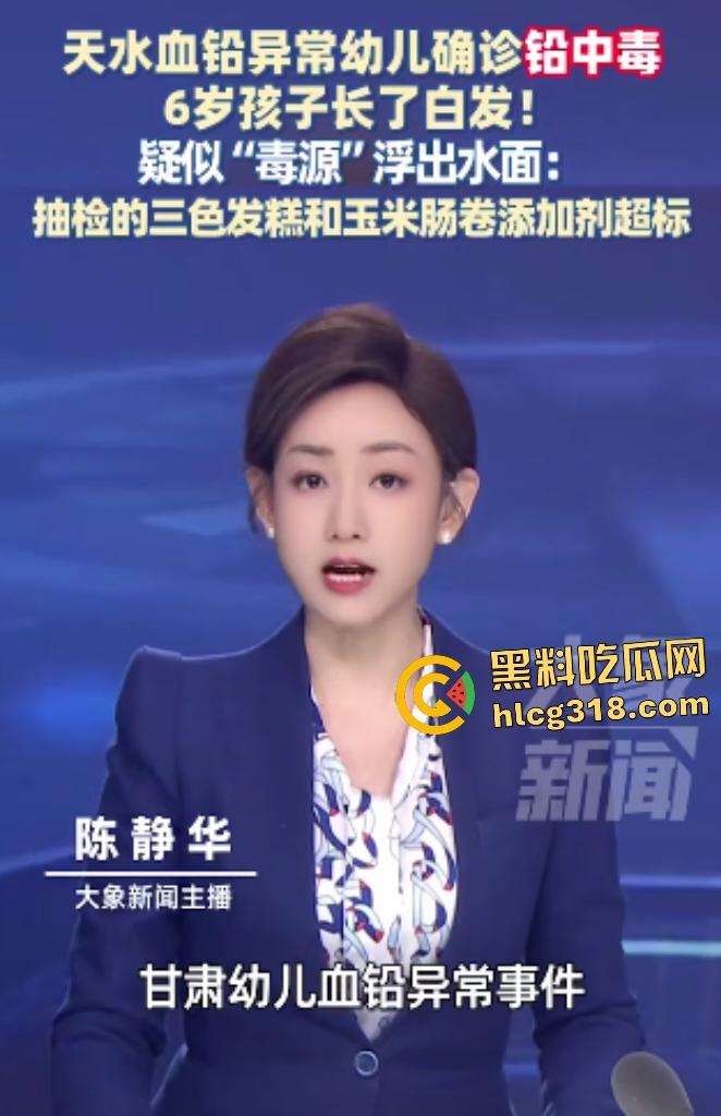 甘肃天水幼儿园292名幼儿血铅超标，家长跨省求医被威胁闭嘴，两地血铅检测数据竟相差几十倍！-1