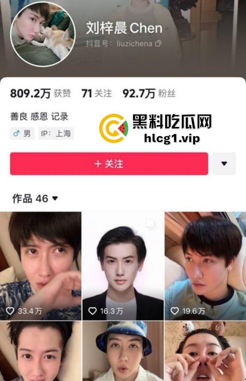 网红蛇精男刘梓晨热搜酒店激情视频曝光，与美女比拼叫床，塌房事件真相大白！-1