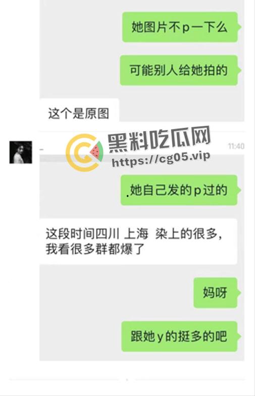 鸡圈顶流【阿朱】疑似患有梅毒？被细心网友拿着放大镜看深究美图，难道是上个月参加淫趴所得？-4