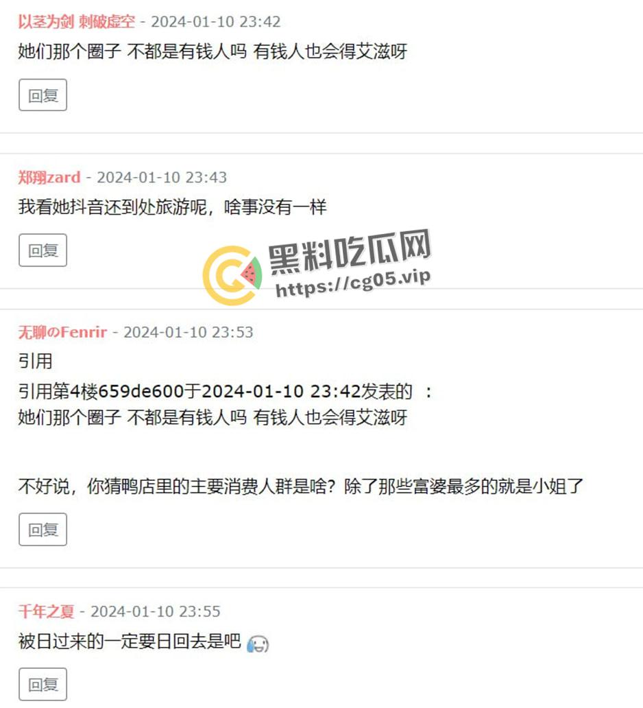 鸡圈顶流【阿朱】疑似患有梅毒？被细心网友拿着放大镜看深究美图，难道是上个月参加淫趴所得？-5