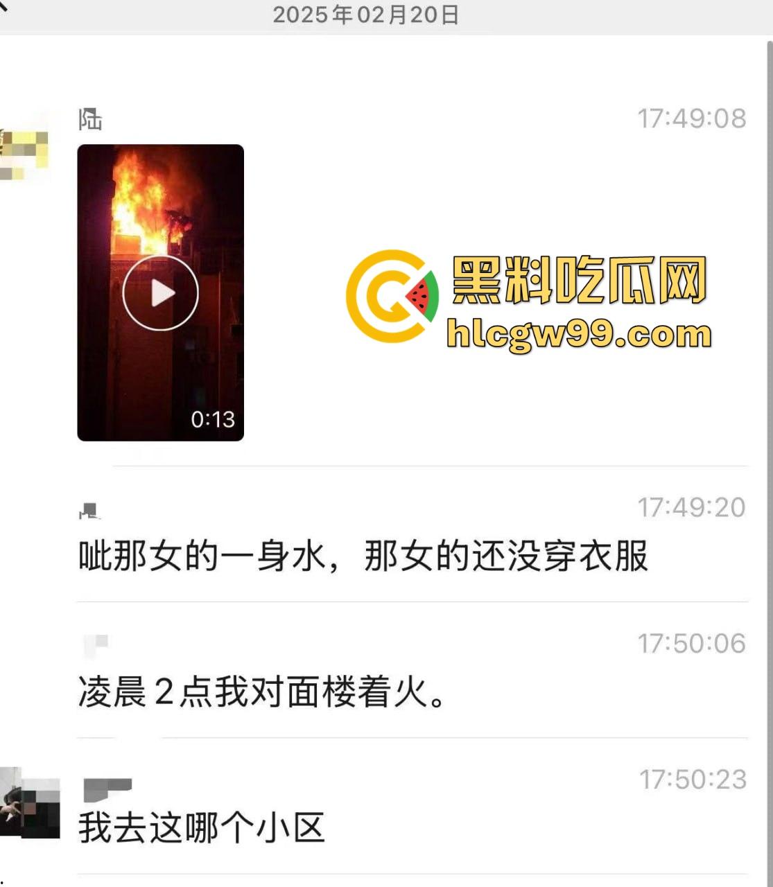 厦门小区楼顶火烧屁股，裸女6楼栏杆上被困哭成傻逼，物业还在睡大觉！-1