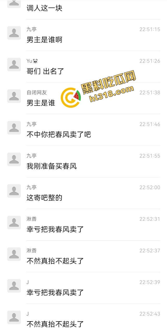 抖音摩托车圈热瓜，春风车主抬不起来的腰，终究还是断了，得吃哥跪地当狗舔高跟黑丝-4