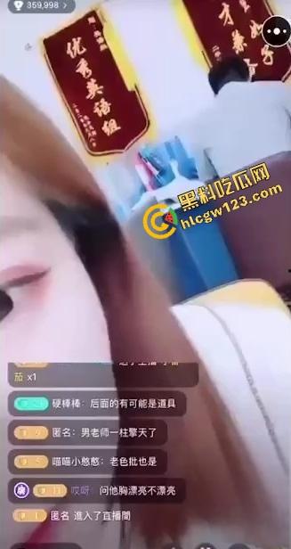 西南中专语文老师【范颖】办公室直播脱光光，一边讲一边到高潮，奶头都站起来了！-7