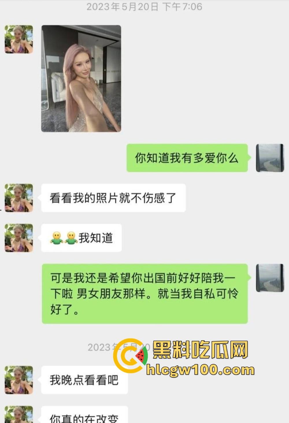 抖音『田叔特工』爆出惊天大瓜，花冤种哥1300万立女主人设 诋毁正牌男友 用巨款和情夫旅游还炫耀性爱视频！-5