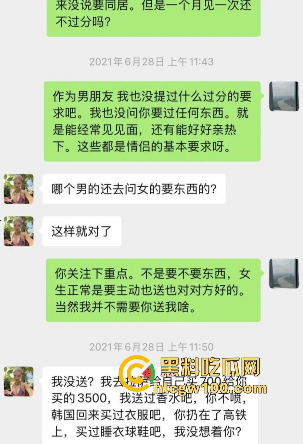 抖音『田叔特工』爆出惊天大瓜，花冤种哥1300万立女主人设 诋毁正牌男友 用巨款和情夫旅游还炫耀性爱视频！-8