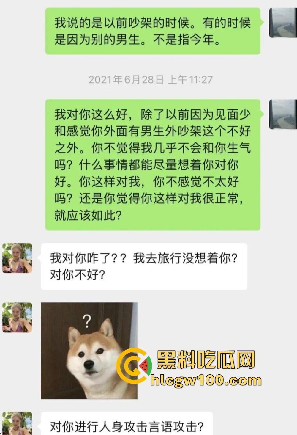 抖音『田叔特工』爆出惊天大瓜，花冤种哥1300万立女主人设 诋毁正牌男友 用巨款和情夫旅游还炫耀性爱视频！-10