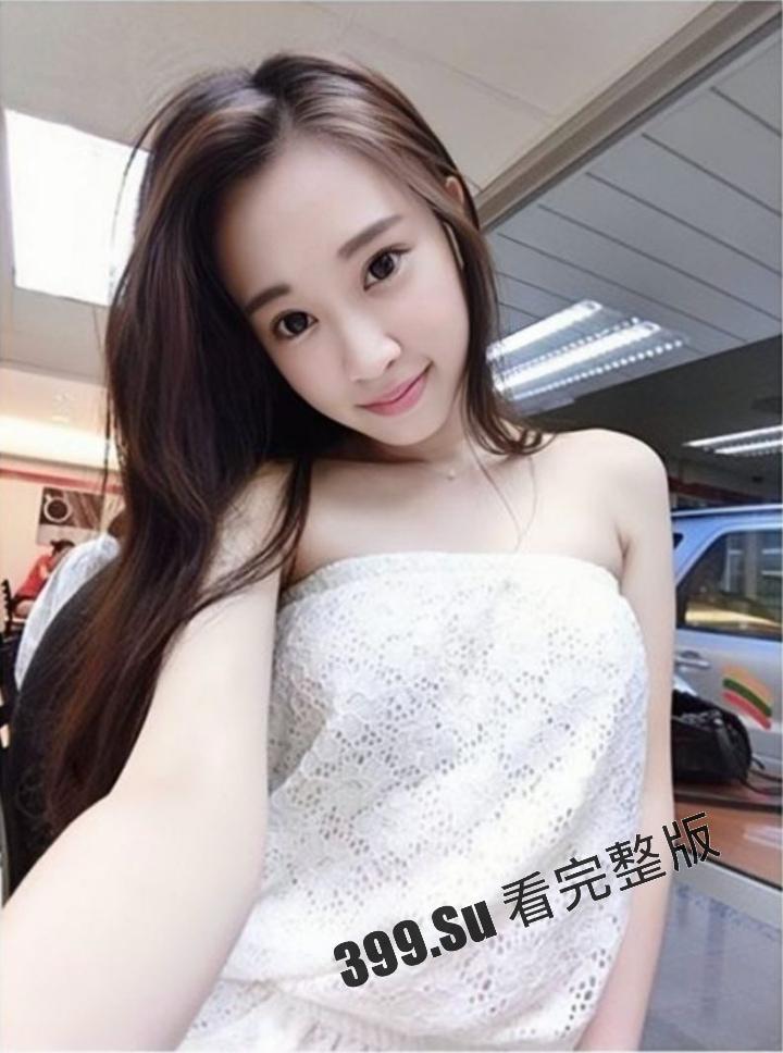 台湾综艺节目《大学生了没》正妹嘉宾  #冠冠 与富二代男友床片流出-1