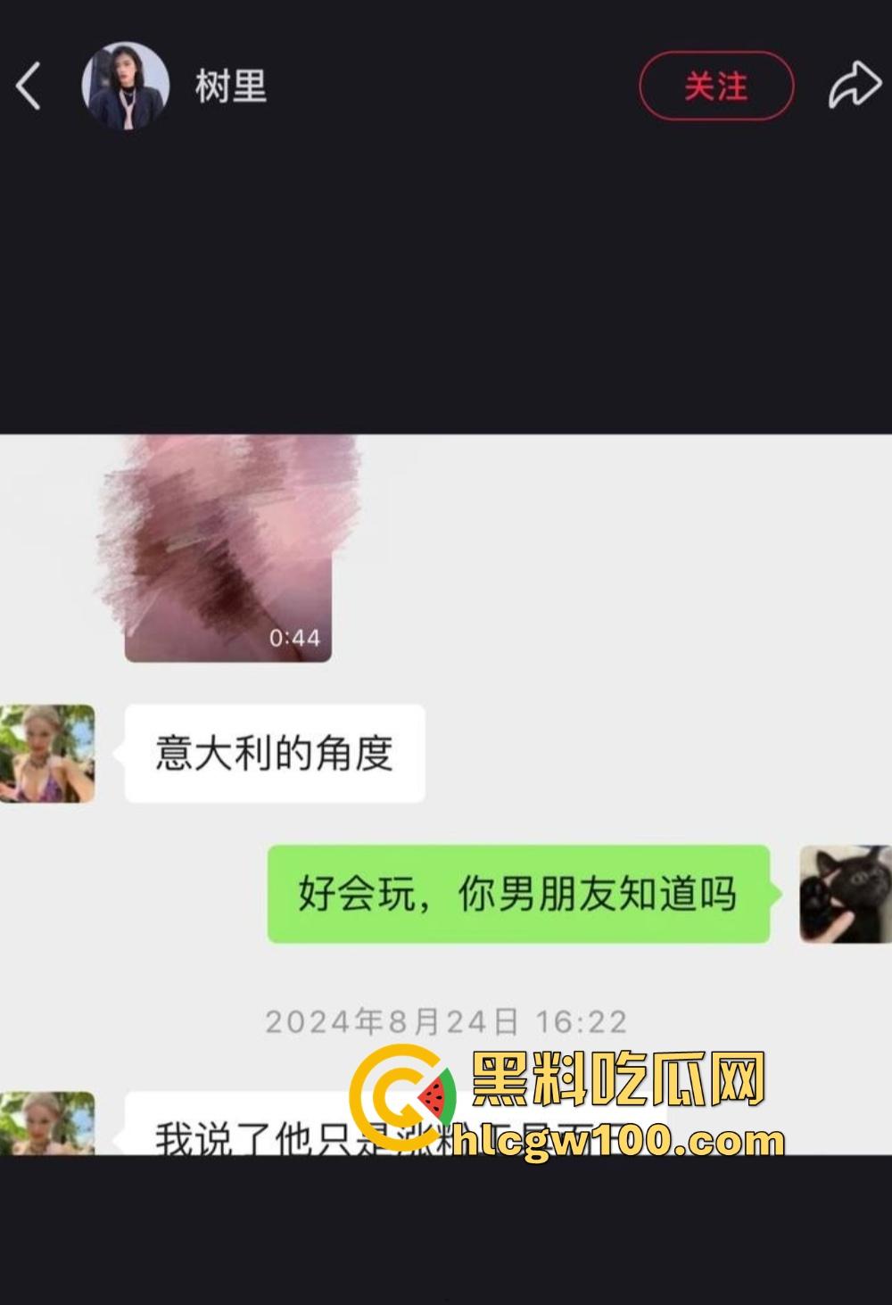 抖音『田叔特工』爆出惊天大瓜，花冤种哥1300万立女主人设 诋毁正牌男友 用巨款和情夫旅游还炫耀性爱视频！-16