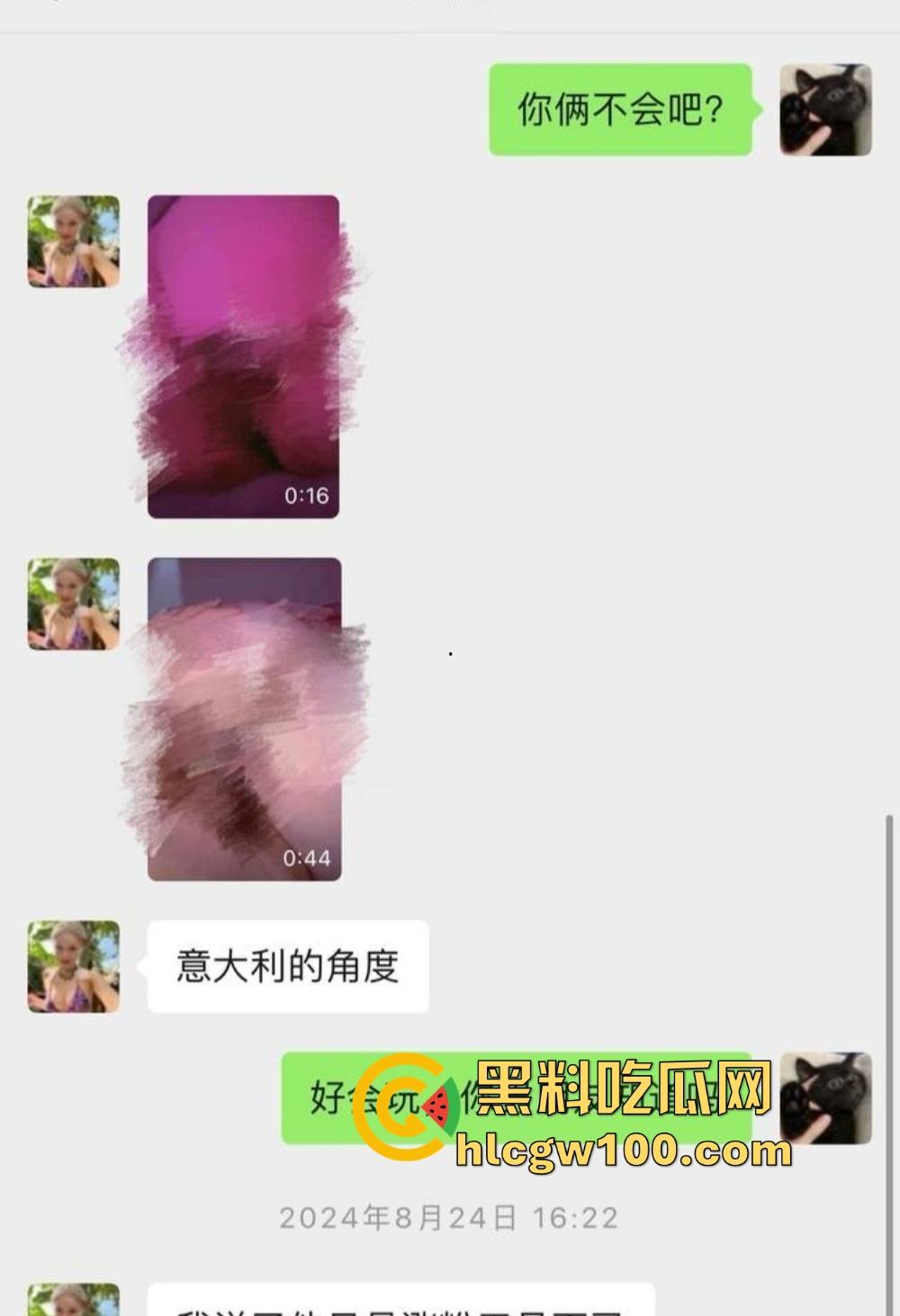 抖音『田叔特工』爆出惊天大瓜，花冤种哥1300万立女主人设 诋毁正牌男友 用巨款和情夫旅游还炫耀性爱视频！-17