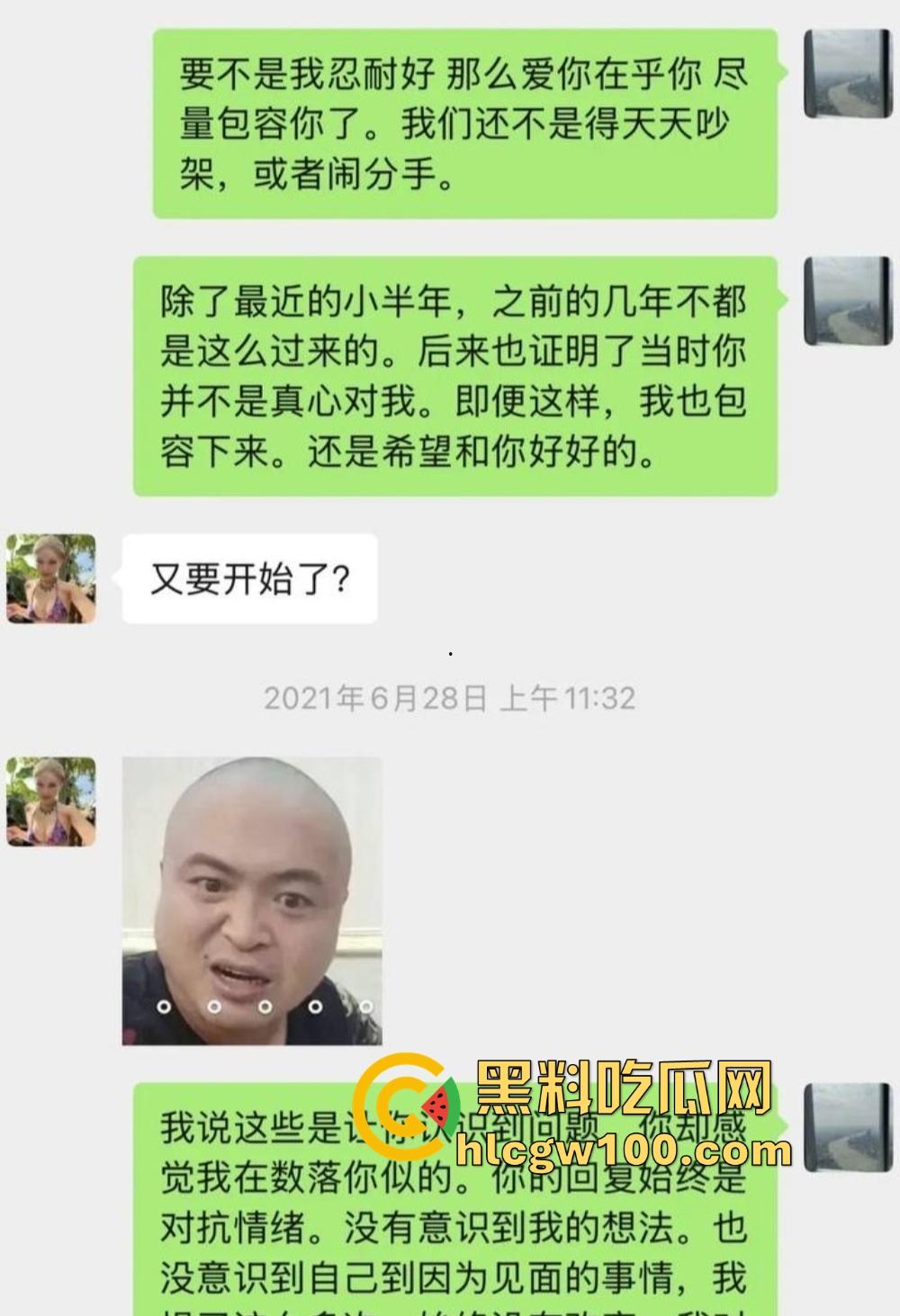 抖音『田叔特工』爆出惊天大瓜，花冤种哥1300万立女主人设 诋毁正牌男友 用巨款和情夫旅游还炫耀性爱视频！-18