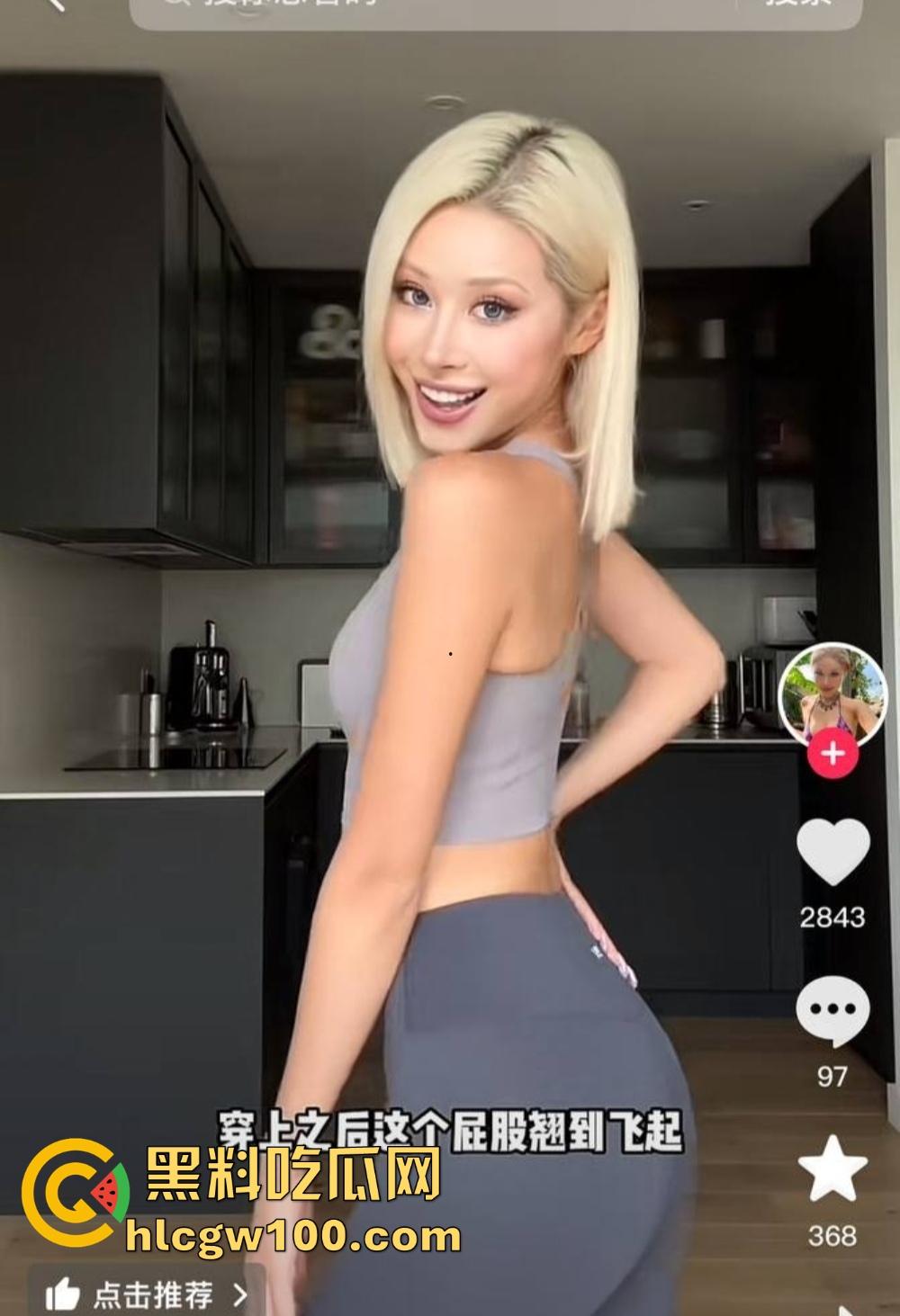 抖音『田叔特工』爆出惊天大瓜，花冤种哥1300万立女主人设 诋毁正牌男友 用巨款和情夫旅游还炫耀性爱视频！-41