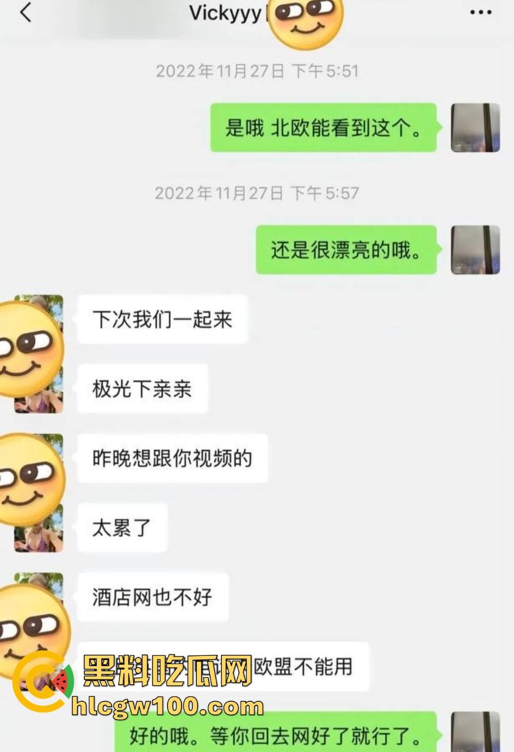 抖音『田叔特工』爆出惊天大瓜，花冤种哥1300万立女主人设 诋毁正牌男友 用巨款和情夫旅游还炫耀性爱视频！-50