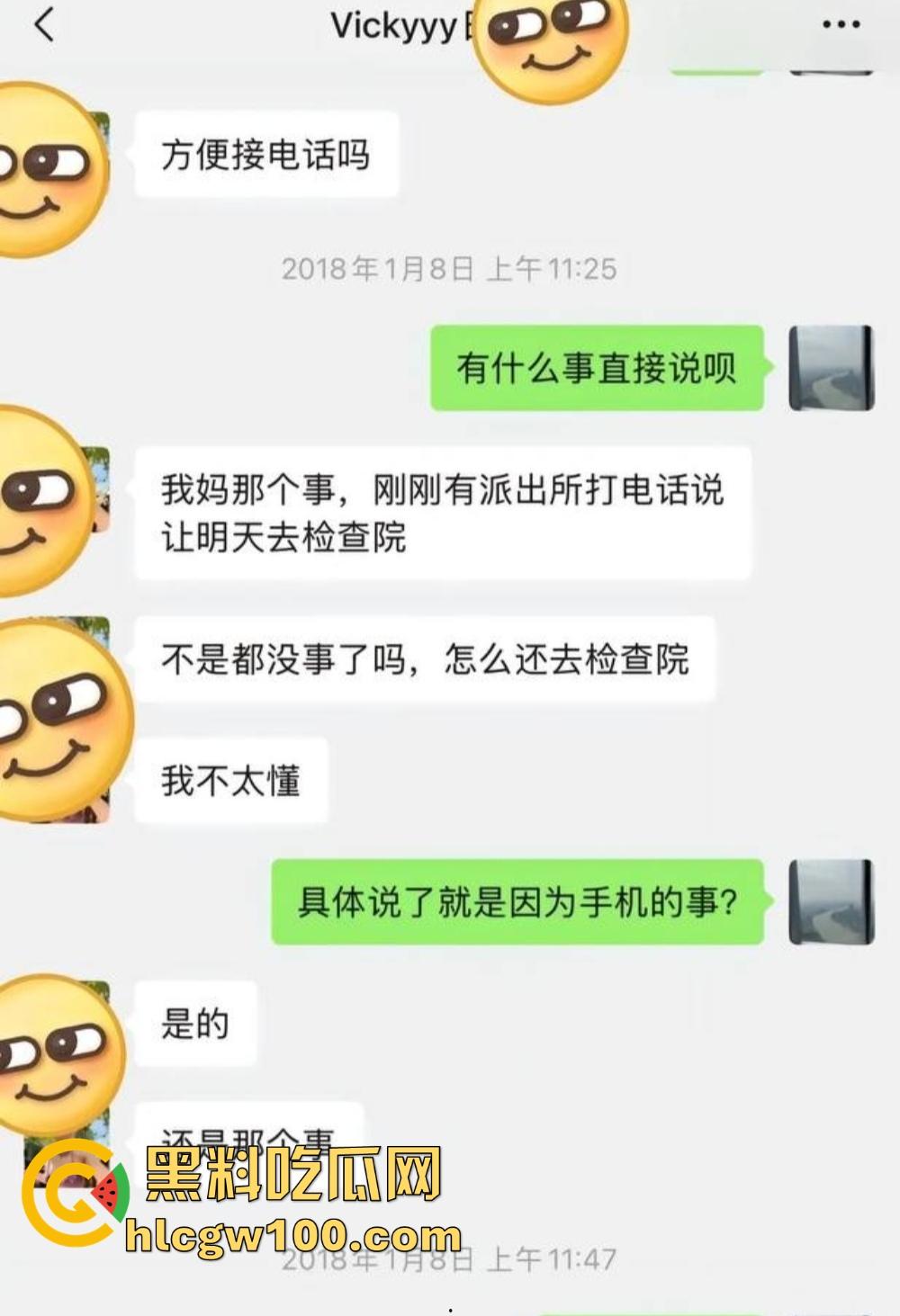 抖音『田叔特工』爆出惊天大瓜，花冤种哥1300万立女主人设 诋毁正牌男友 用巨款和情夫旅游还炫耀性爱视频！-51