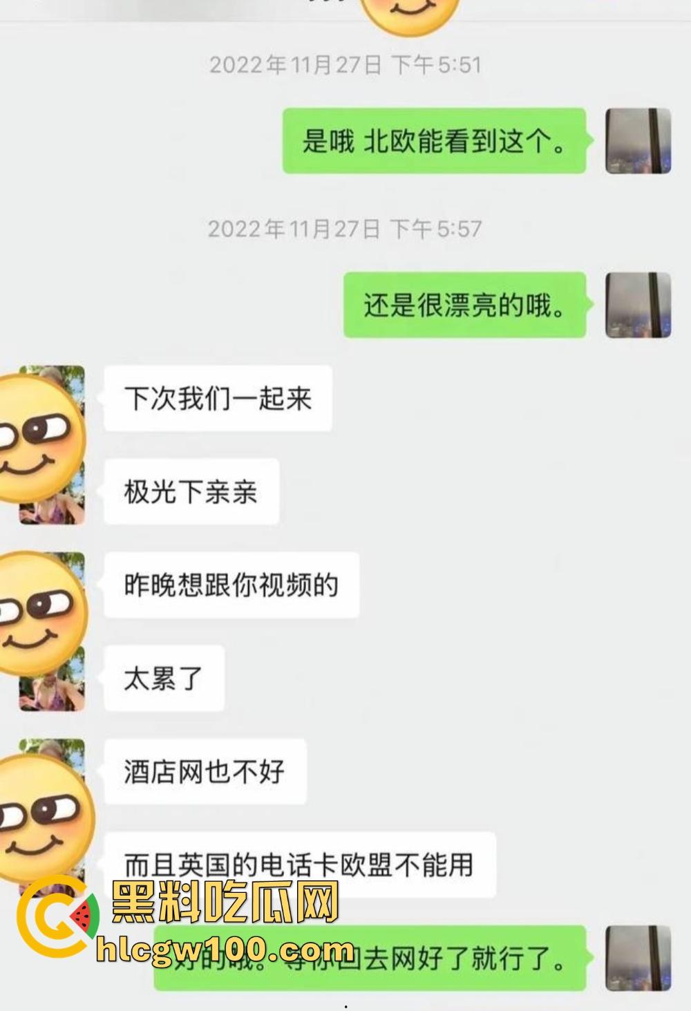 抖音『田叔特工』爆出惊天大瓜，花冤种哥1300万立女主人设 诋毁正牌男友 用巨款和情夫旅游还炫耀性爱视频！-56