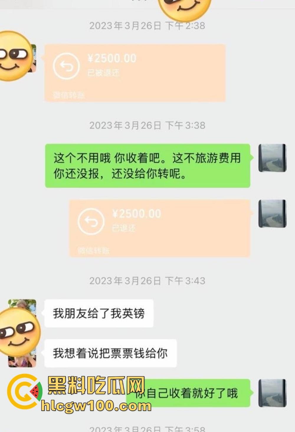 抖音『田叔特工』爆出惊天大瓜，花冤种哥1300万立女主人设 诋毁正牌男友 用巨款和情夫旅游还炫耀性爱视频！-57