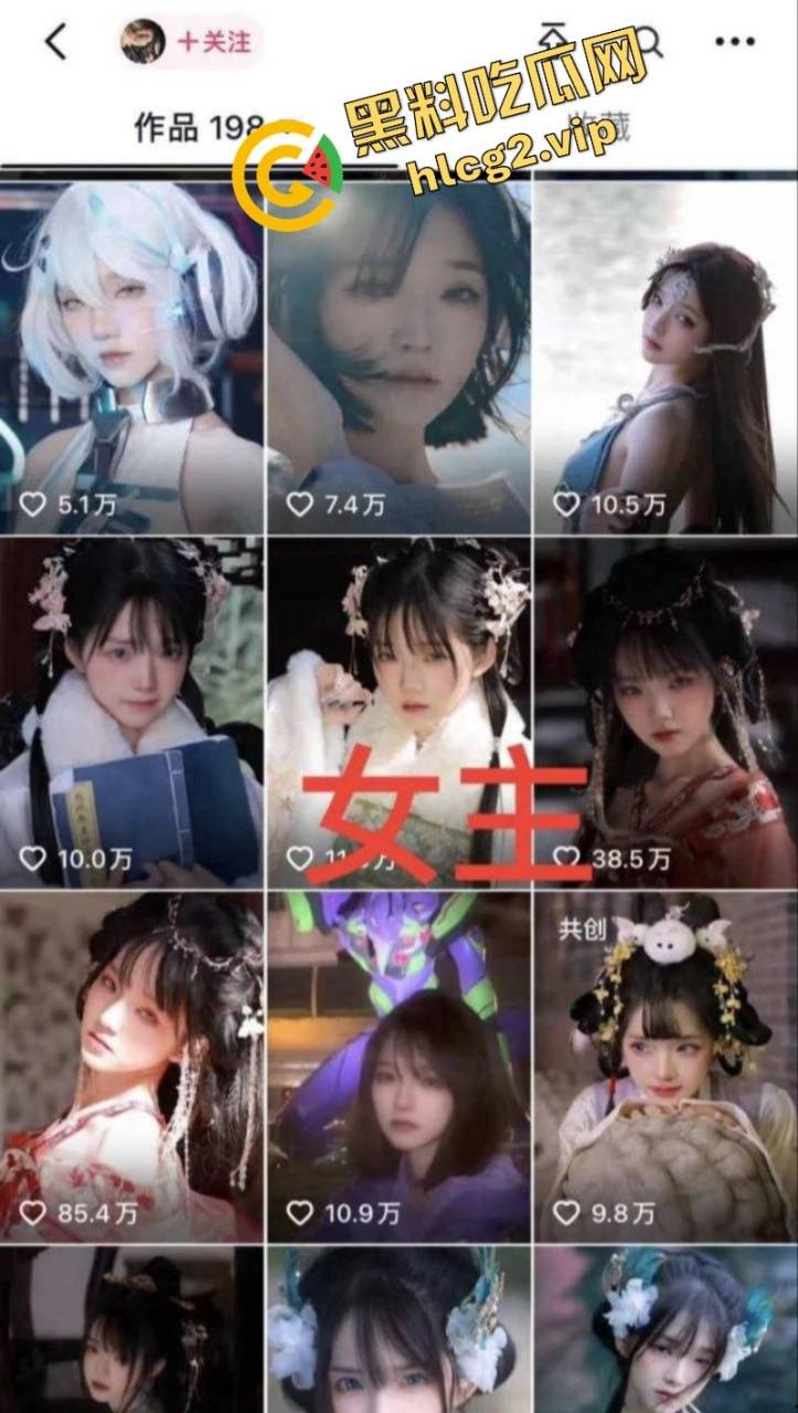 抖音272w粉丝女网红「不困」劈腿重庆狼队电竞职业选手 摄影师男友怒爆性爱视频报复-20