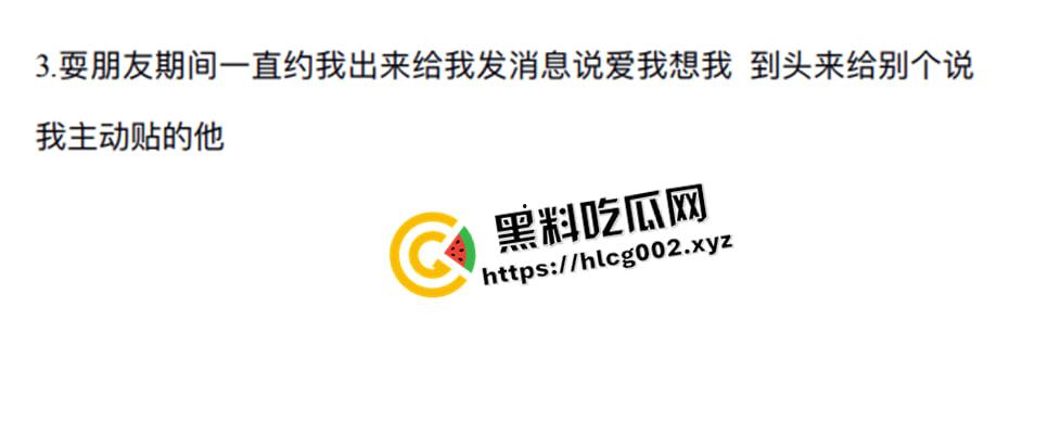 独家爆料!四川铁道职业学院渣男【张宏睿】混乱私生活遭曝光 疑似开房视频被流出-9