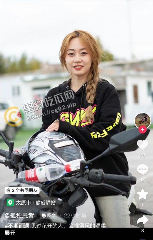 曝光避雷！山西应用科技学院传媒大学 播音三班【荣建园】滥交-pua-拜金-出轨-撒谎成性  性爱视频流出-5