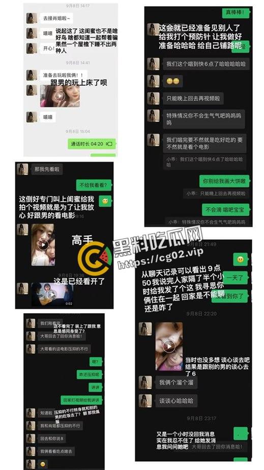 曝光避雷！山西应用科技学院传媒大学 播音三班【荣建园】滥交-pua-拜金-出轨-撒谎成性  性爱视频流出-18