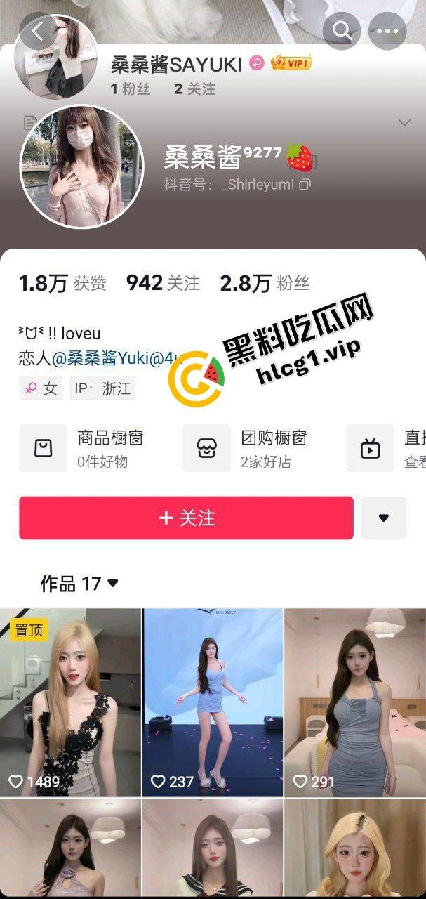 抖音长腿擦边极品女神『桑桑酱』榜一大哥1对1直播脱衣洗澡 大尺度福利合集献给金主!-1