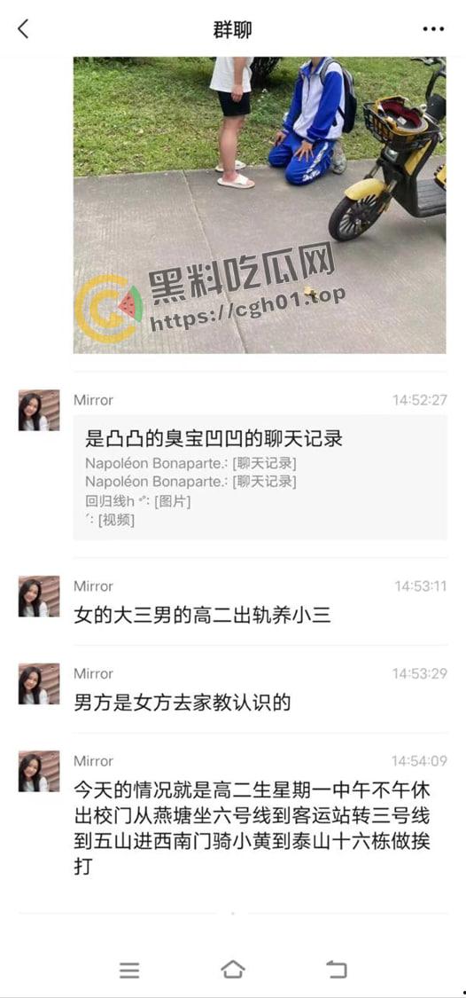 华南农业大学大瓜！高中生小男友跪宿舍楼下求原谅 被大学女友狂扇巴掌 吃瓜现场直达-11