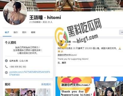 网传人气博主 王语瞳 被金主调教完成任务 餐厅内超大尺度脱衣露出！公众场合拍内裤流出-1