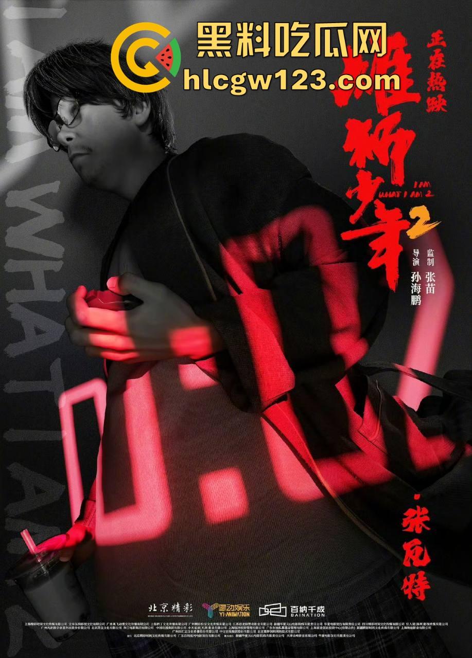 高清免费电影来袭！【雄狮少年2】刚从电影院下架，作为现实主义题材的国漫续作 值得一品！-5