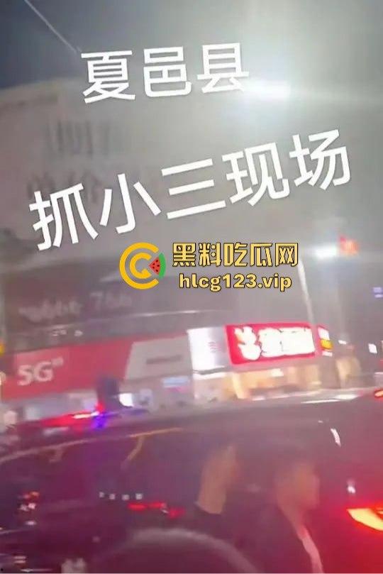 河南夏邑原配抓小三【双双】，丈母娘亲自上阵调解，女婿出轨场面一片混乱，小三真容曝光后抖音销号！-18