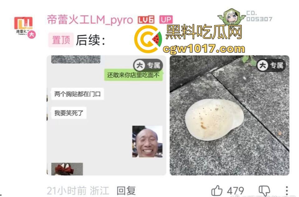 肥胖小仙女吃个早餐发生冲突！火气一上来直接把面扣在后座男生头上，直接扭打起来，给坦克胸罩都打丢了！-1