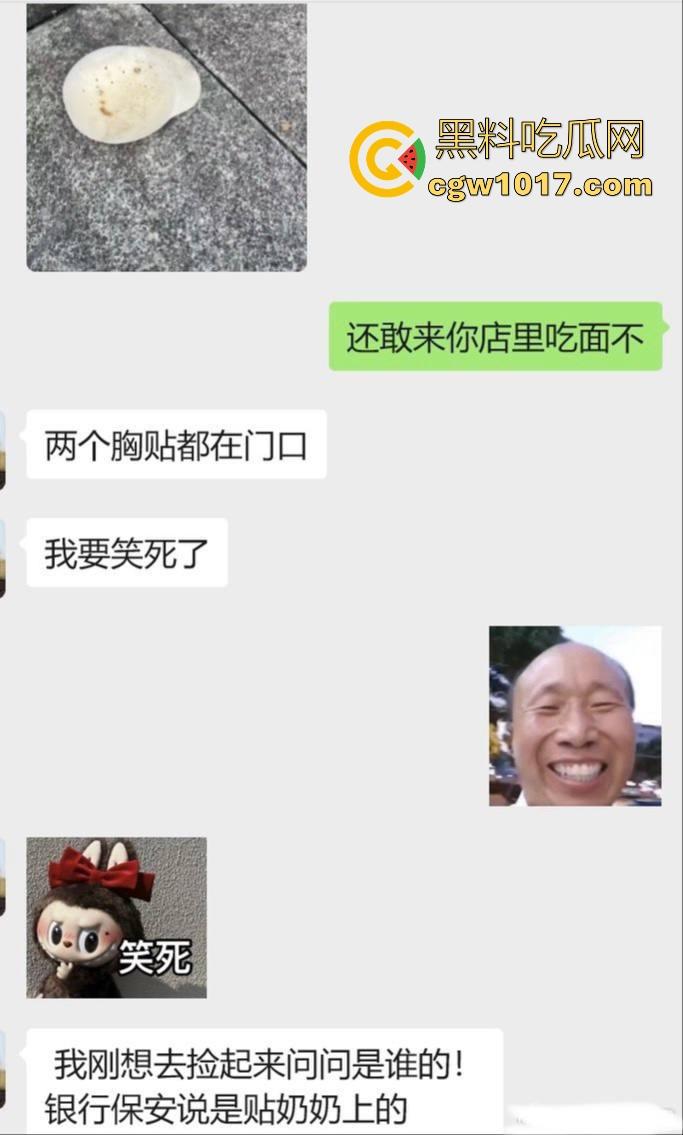 肥胖小仙女吃个早餐发生冲突！火气一上来直接把面扣在后座男生头上，直接扭打起来，给坦克胸罩都打丢了！-2