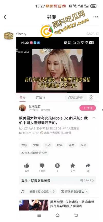 国人之耻！青岛媚黑女孩【NicoleDosh】故意抹黑国人引发热论，肥臀巨乳被老外爆操，下贱至极-7