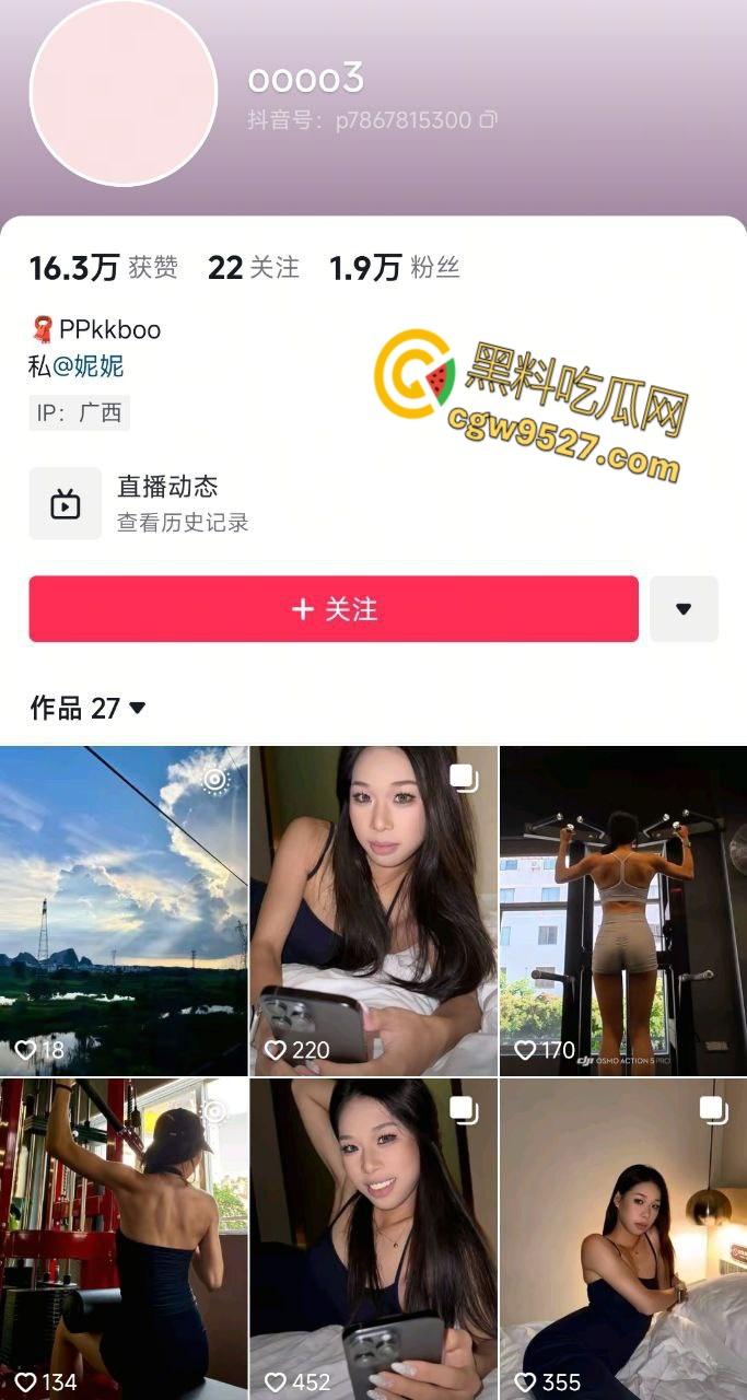 抖音清纯网红【oooo3】，和炮友撩骚视频流出，双洞自慰调教做爱，手撕丝袜各种玩法不断 !-1