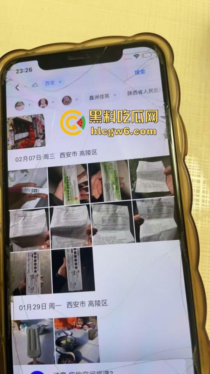 山西汾阳【赵丽婷】婚内出轨 结婚五年频繁出轨并打胎5次 被老公曝光并附带视频!-12