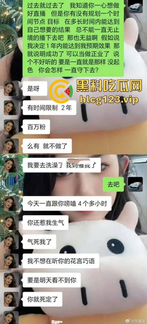 舔狗舔狗，舔到最后一无所有！快递小哥实名举报被抖音主播【妮露娜】诱骗400万，送快递这么挣钱？-9