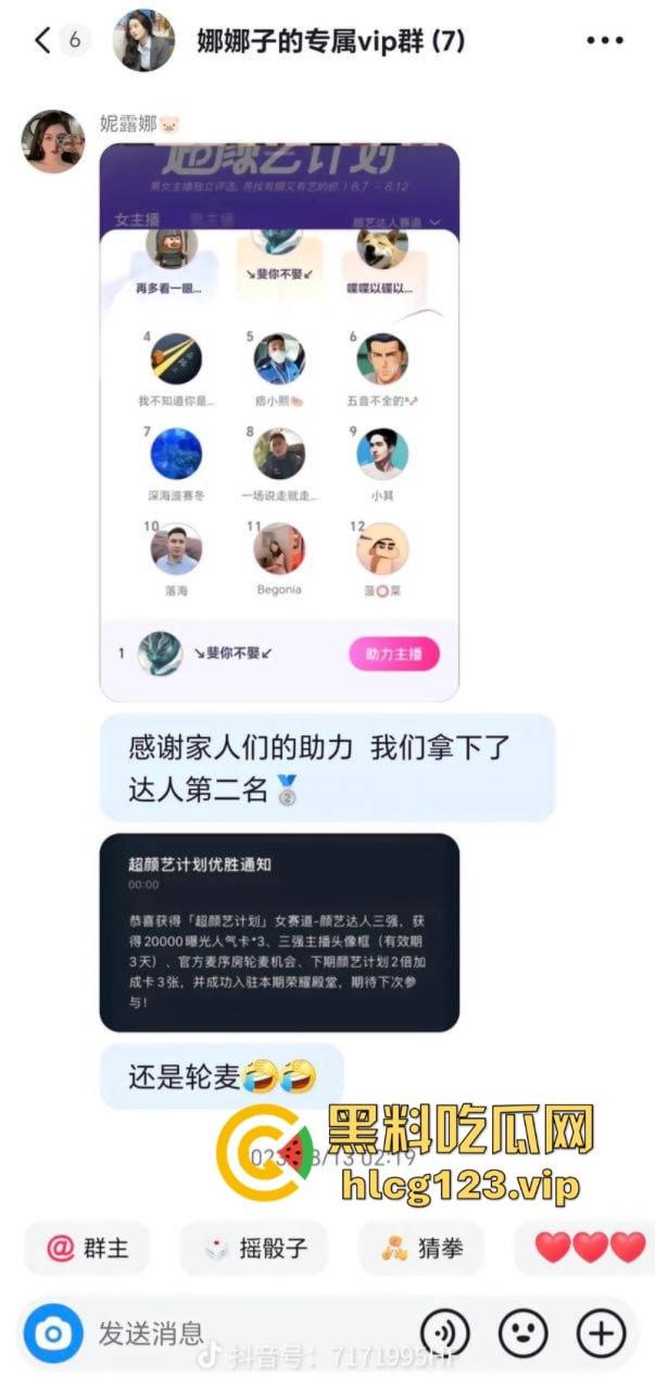 舔狗舔狗，舔到最后一无所有！快递小哥实名举报被抖音主播【妮露娜】诱骗400万，送快递这么挣钱？-13
