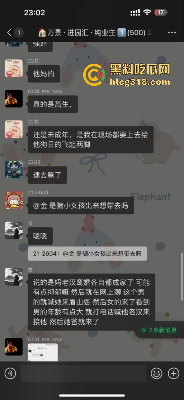 四川中年男子借学术名义哄骗12岁少女开房，被女孩家长逮到后当街暴打，这真的是禽兽不如呀！-5